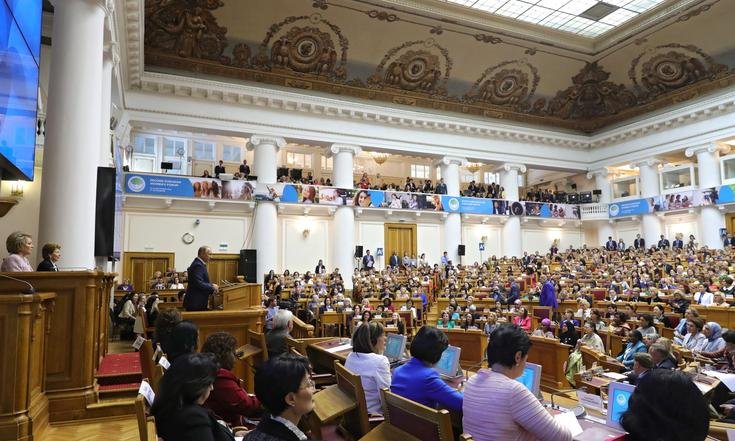 Евразийский женский форум