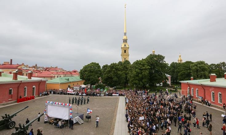 День знаний