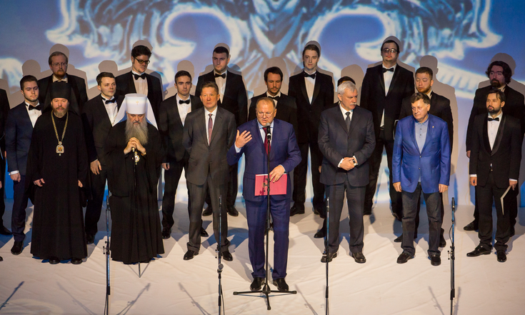 Россия-моя история