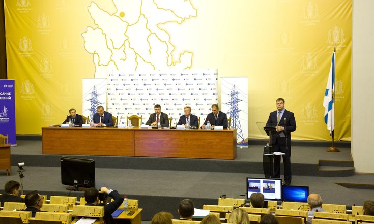 Арханегльск