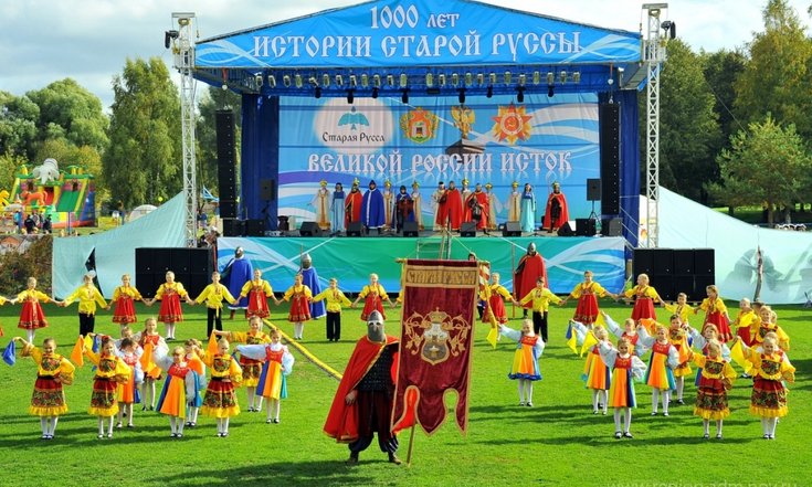 Старая Русса отметила 1000-летний юбилей