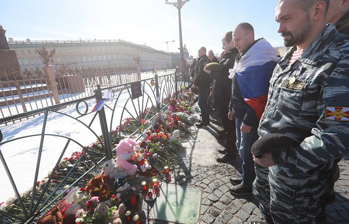 Санкт-Петербург