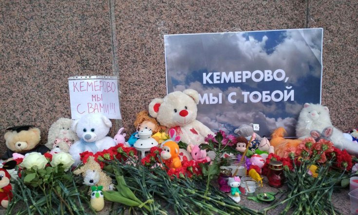 Великий Новгород