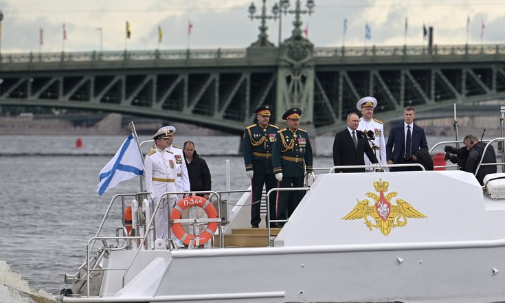 День ВМФ