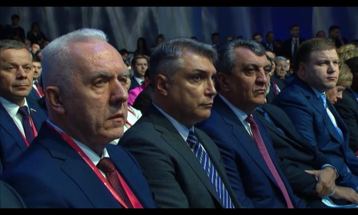 Инвестиционный форум