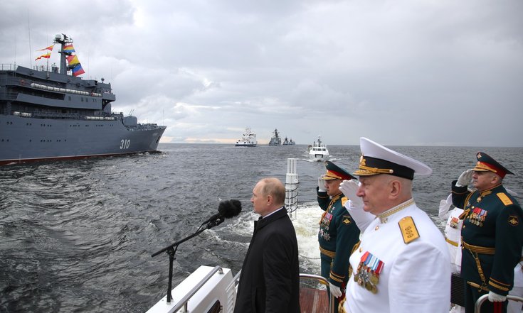 День ВМФ