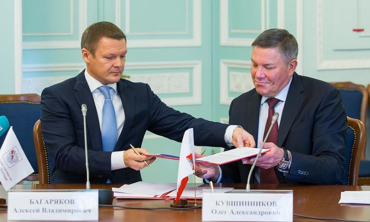 Подписание соглашения