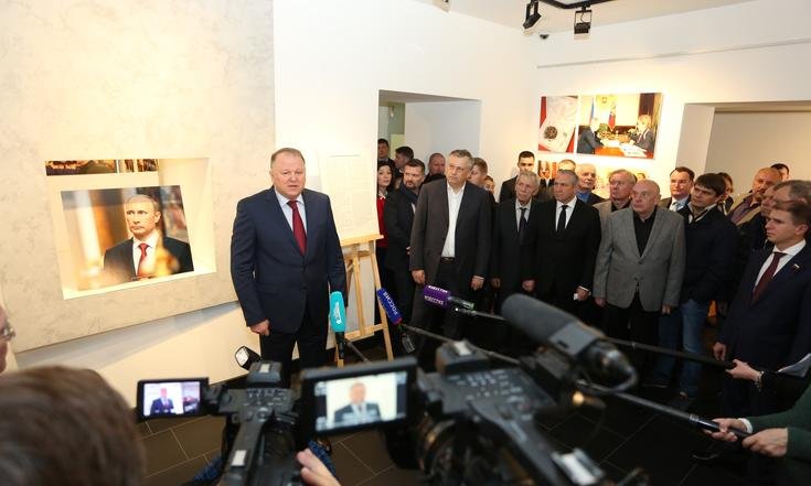 Фотовыставка