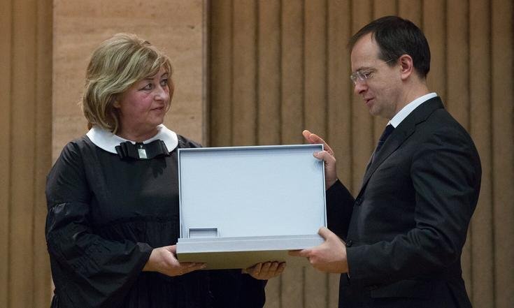 "Серебряное ожерелье России"