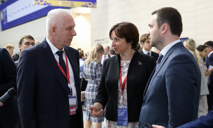 Петербургский международный экономический форум