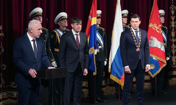 Калининград
