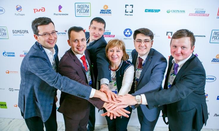 Полуфинал Конкурса "Лидеры России"
