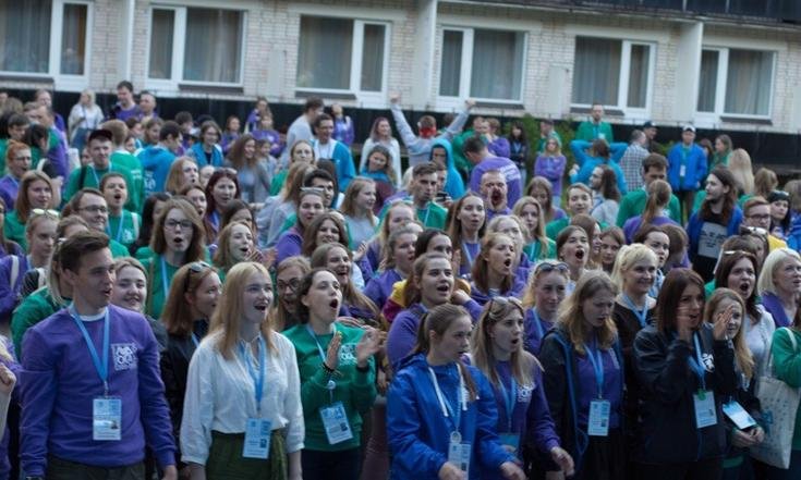 Форум "Ладога 2018"