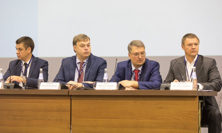 Конференция в Пскове