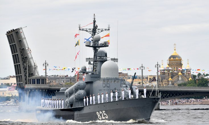 Военно-морской парад