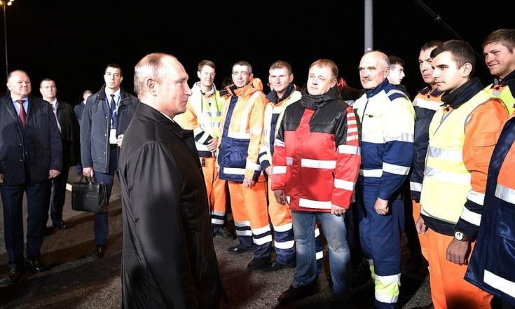 Открытие автодороги