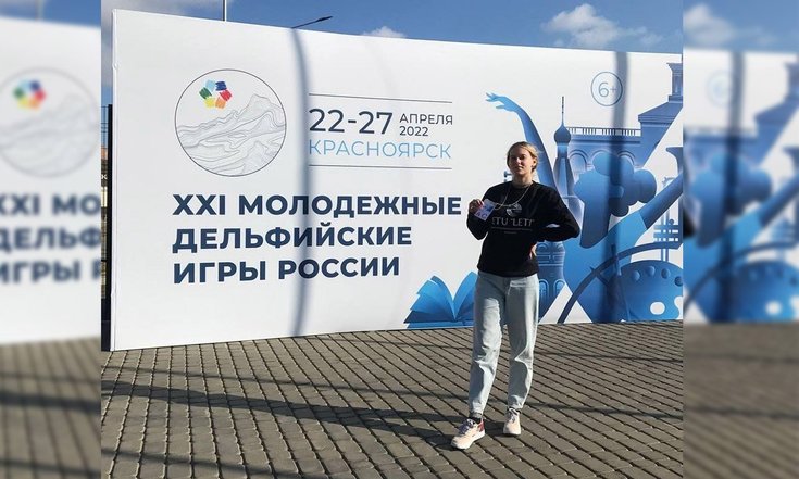 дельфийские игры