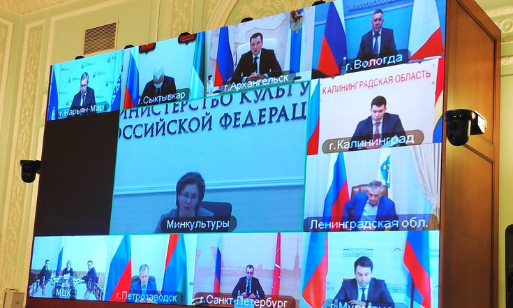 Совет 2 апреля