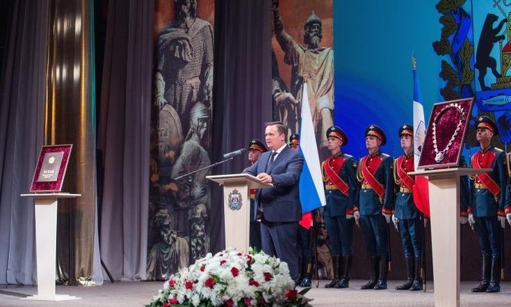Губернатор Новгородской области