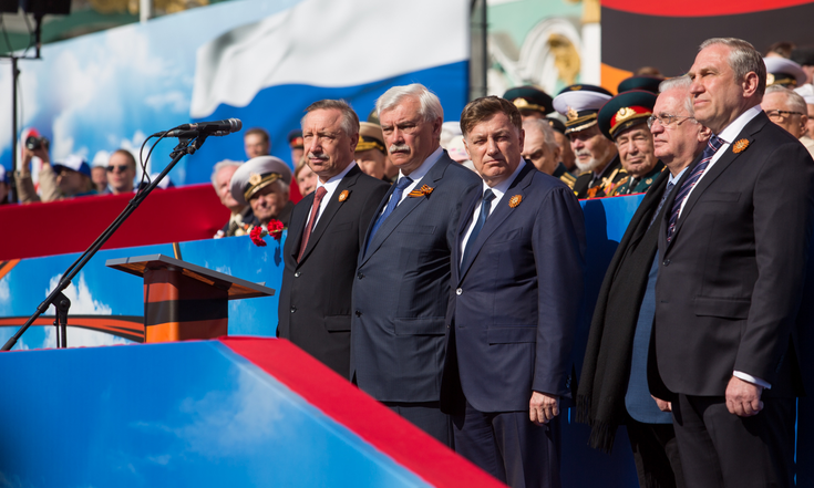 Парад войск