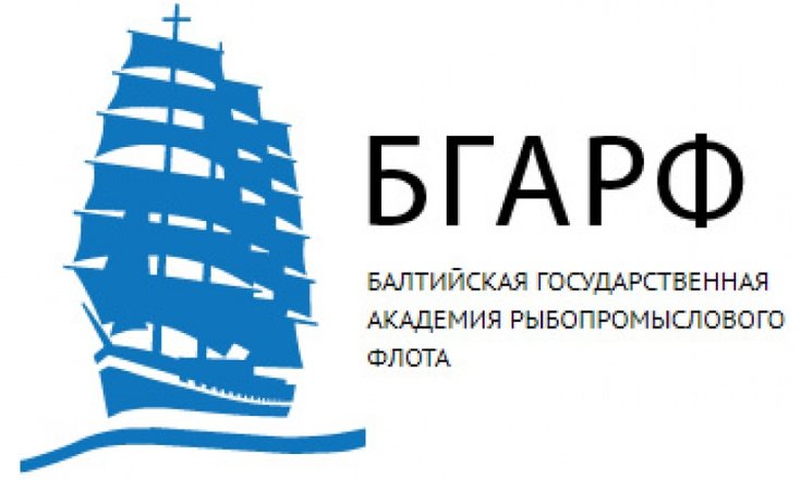 Балтийская государственная академия рыбопромыслового флота