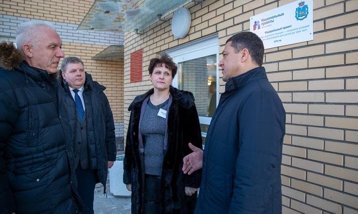 псков-нацпроекты