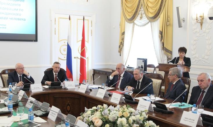 Совет при Президенте РФ по развитию гражданского общества