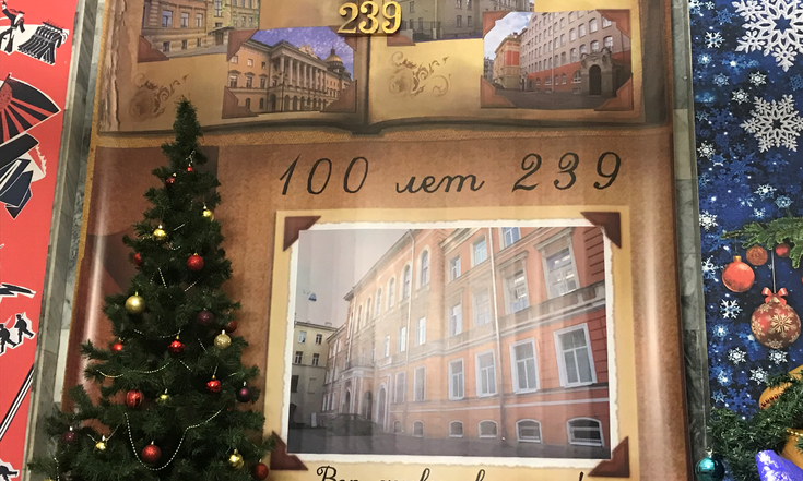 Столетие лицея