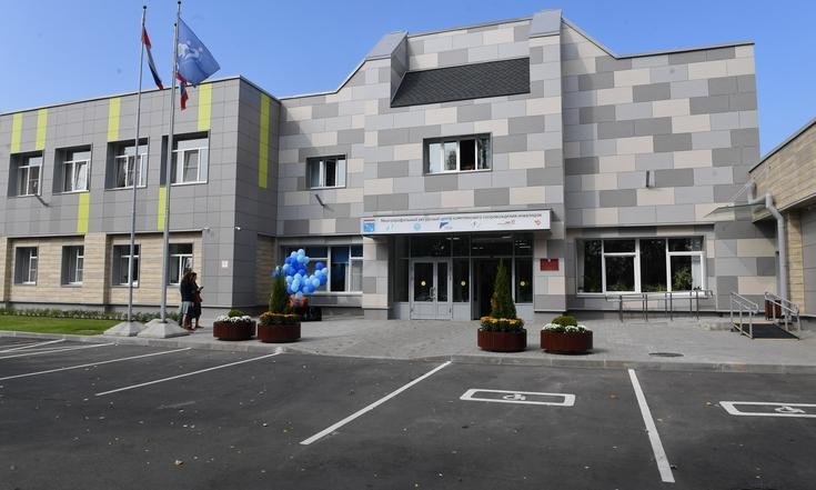 Открытие Многопрофильного ресурсного центра