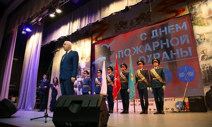 День пожарной охраны