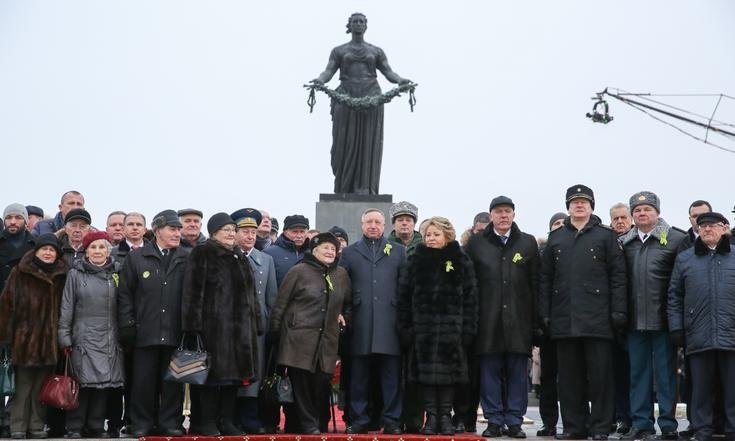 Торжественно-траурная церемония