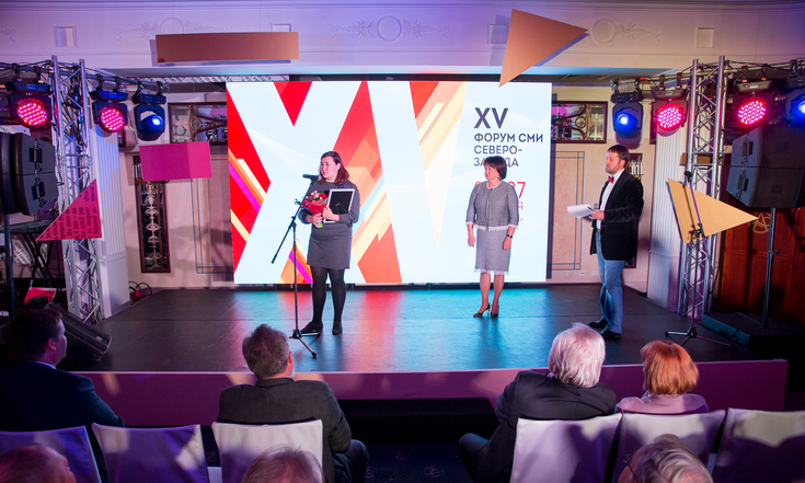 Награждение СЕЗАМ