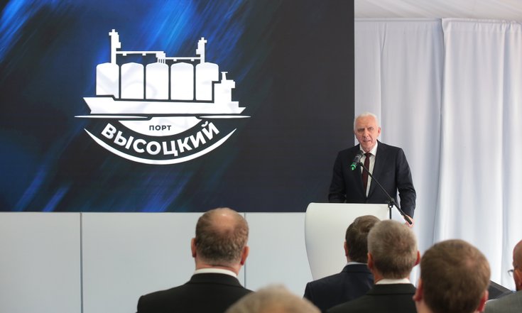 Терминал в Высоцке