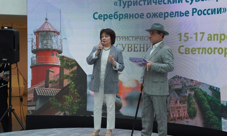 Сувенир