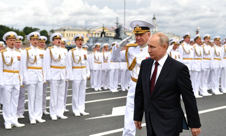 Военно-морской парад