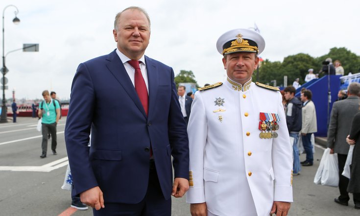 Военно-морской парад