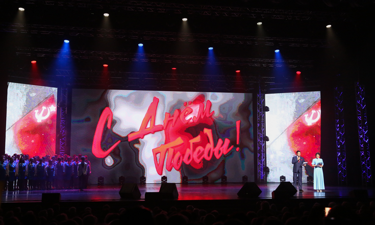 Праздничный концерт в БКЗ