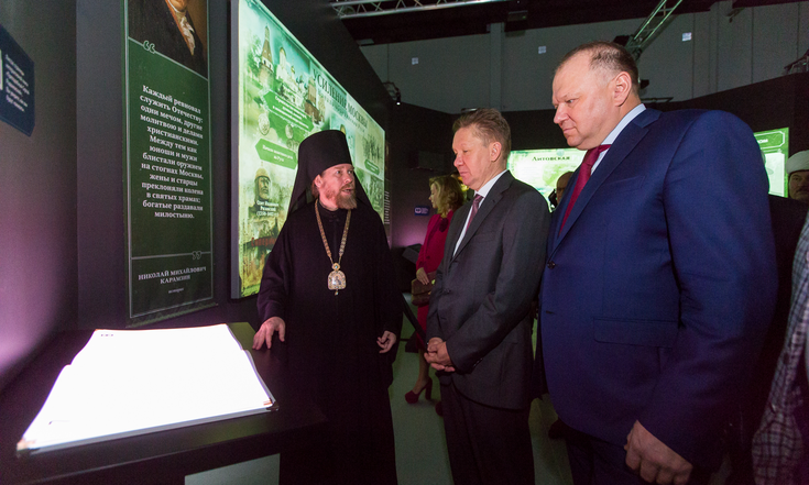 Россия-моя история