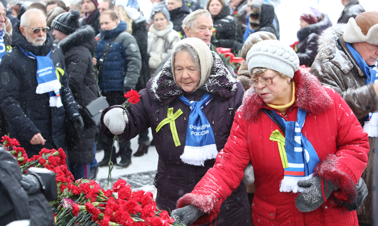 Торжественно-траурная церемония